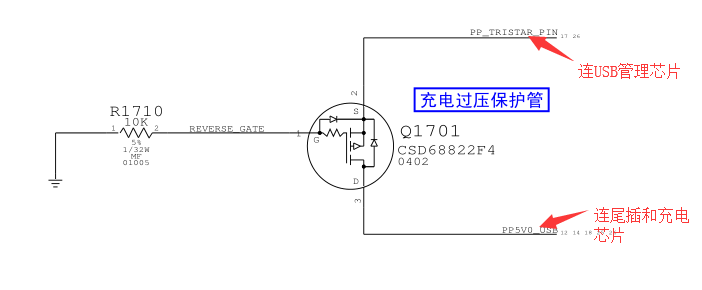 手机不充电